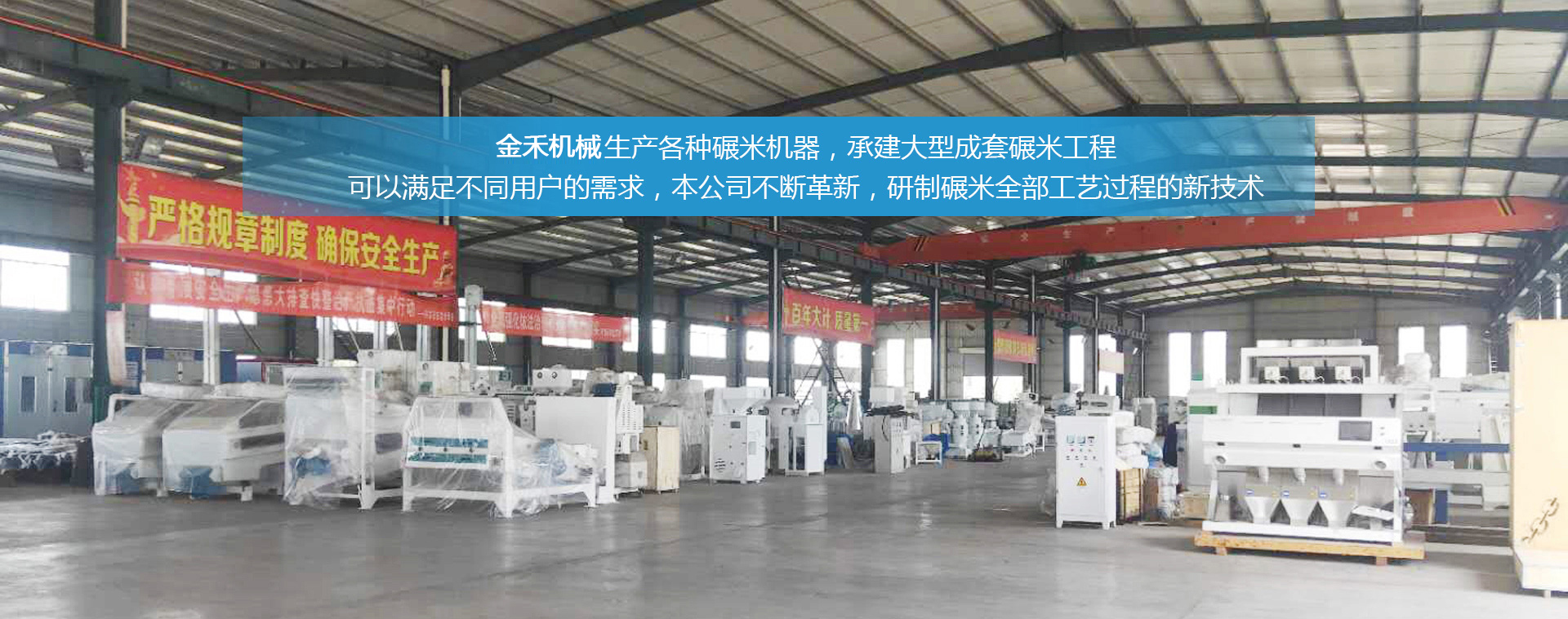 養(yǎng)雞場喂料機(jī),蛋雞自動喂料機(jī),雞場自動加料設(shè)備 banner