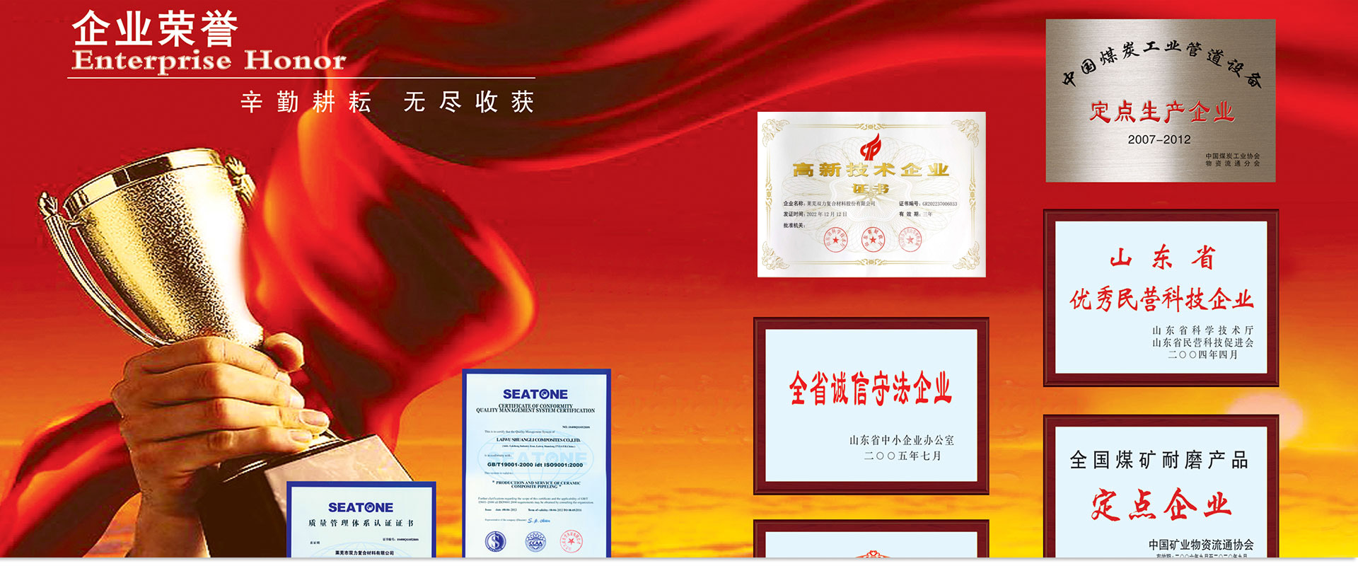 小型飼料生產(chǎn)設(shè)備,飼料加工設(shè)備,飼料生產(chǎn)線 banner