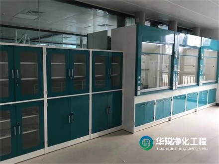 實(shí)驗(yàn)室凈化裝修改造要求