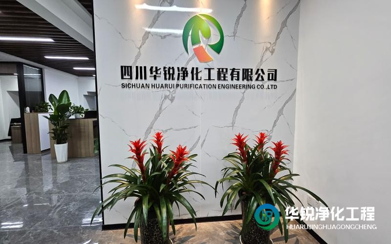 實(shí)驗(yàn)室裝修公司如何選擇靠譜的