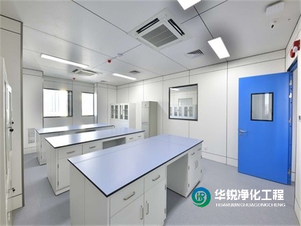 實(shí)驗(yàn)室工程施工廠家如何選擇？華銳凈化工程的優(yōu)勢(shì)在哪里？